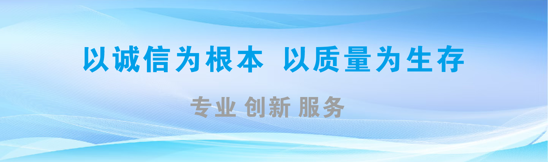 洛宁凯创传媒-全国户外广告发布商