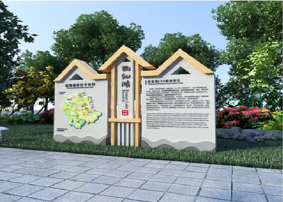 洛宁景区标识标牌设计要求。