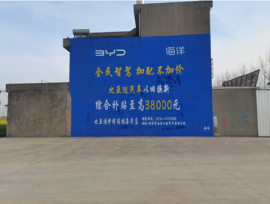 洛宁墙固是否有必要刷？