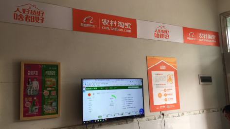 洛宁村淘店面装修