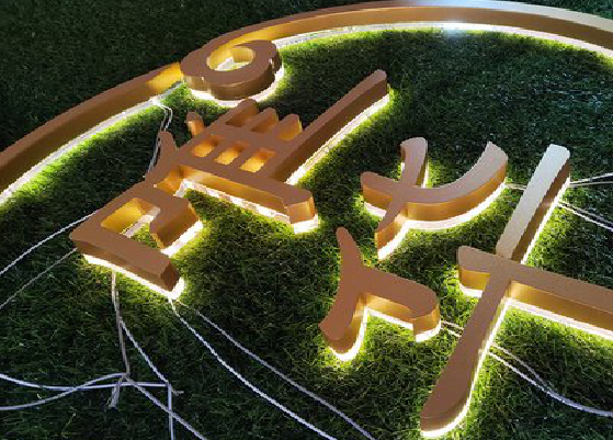 洛宁门头上的发光字你选对了吗？