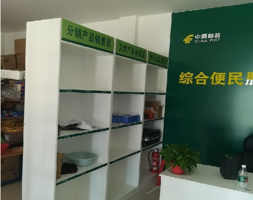 洛宁邮政快递点装修