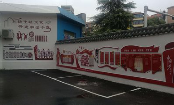 洛宁社区文化墙的创意设计。