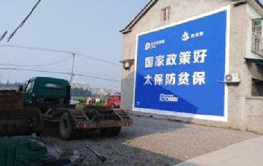 洛宁在城镇刷墙体广告会有效果吗？