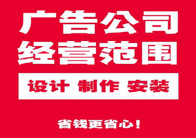 洛宁广告制作有什么技巧？