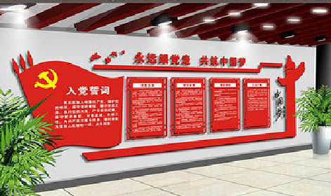 洛宁党建文化墙设计成什么样式的合适？