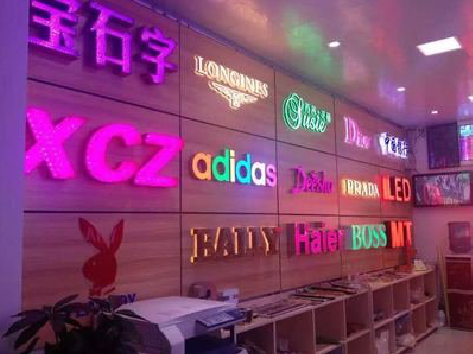 洛宁七彩外露发光字的制作工艺。