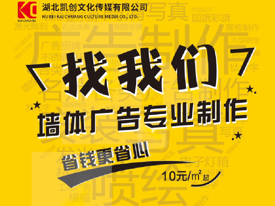 洛宁如何增加广告公司的业务量？
