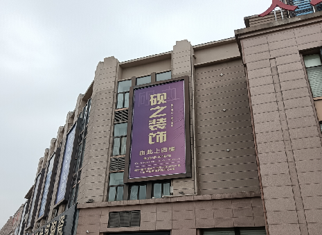 洛宁高空喷绘如何安装？