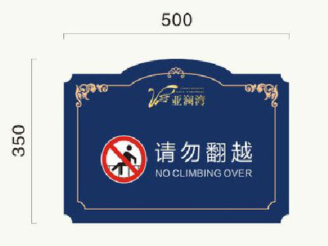 洛宁在标牌设计中，如何满足客户需求？