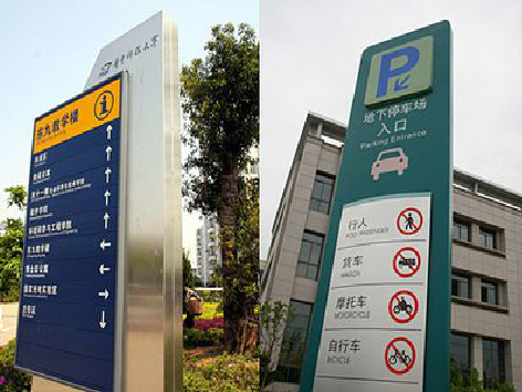 洛宁如何维护和保养标识标牌？