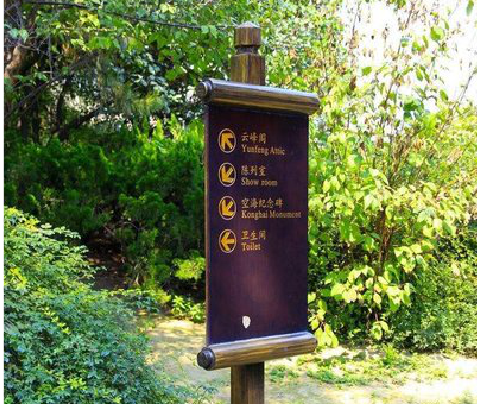 洛宁标识牌与环境之间有什么关系？