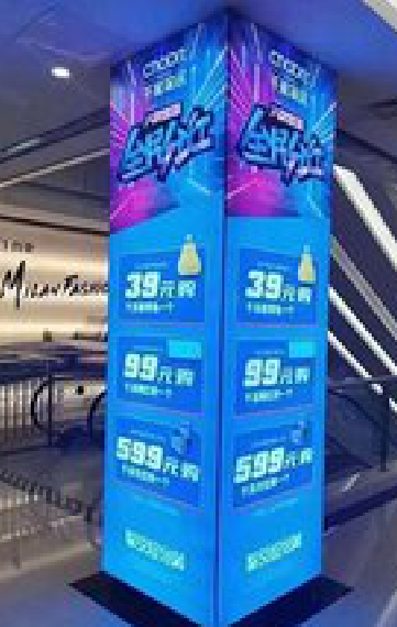 洛宁三面立柱灯箱如何制作？