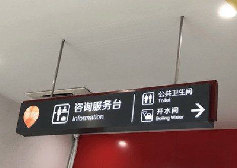 洛宁商场标识牌如何和商场整体装修风格保持一致？